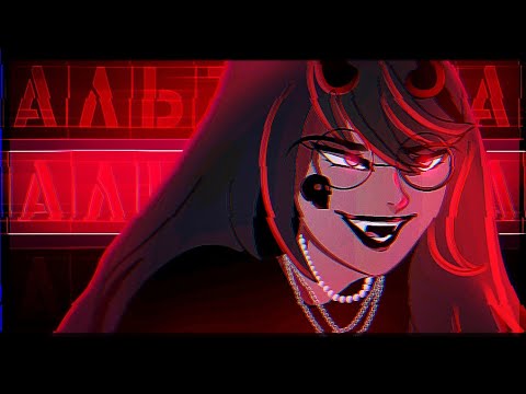 Видео: 🎶Клип🎶//🍷Альтушка🍷//💋NeverLave💋//🖤Хару×Наташа🖤//gacha nebula