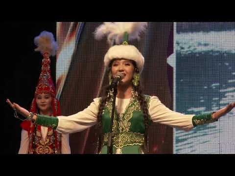 Видео: "АНА ТІЛІ АРУЫ & ЖІГІТ СҰЛТАНЫ - 2018" БАЙҚАУЫ - І БӨЛІМ