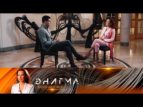 Видео: Валентин Урюпин / Valentin Yryupin. Энигма @SMOTRIM_KULTURA