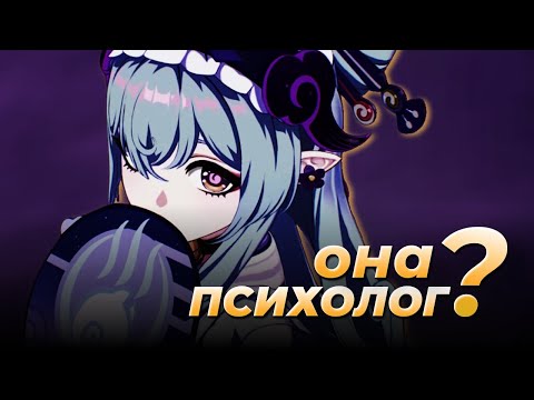 Видео: КАК РАБОТАЕТ МИДЗУКИ | Психология в Genshin Impact