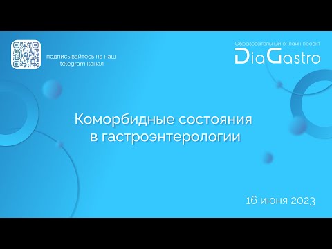 Видео: Ответы на вопросы