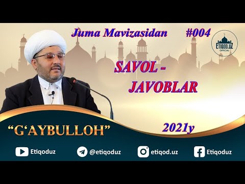 Видео: Savol Javob - G'aybulloh I Савол Жавоб - Ғайбуллоҳ #004 I 31 05 2021