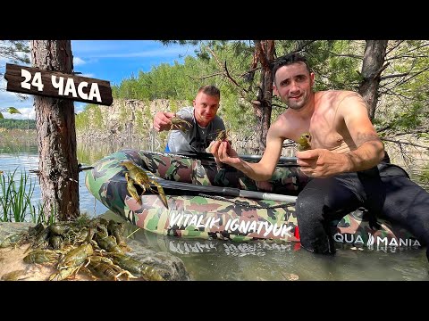 Видео: Ловля раков. 24-Часа на карьере. Затопило остров. Ночная подводная охота.
