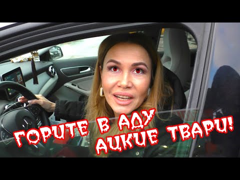 Видео: Кошмар, у меня аж руки затряслись...