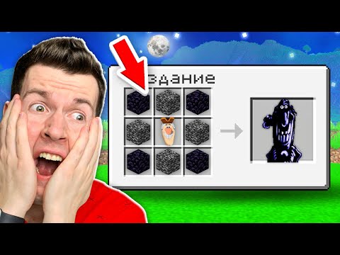 Видео: ☠️ Как СКРАФТИТЬ *ТЁМНОГО* ДОКТОРА ЛИВСИ из ОСТРОВА СОКРОВИЩ в Майнкрафт ?! ВЛАДУС