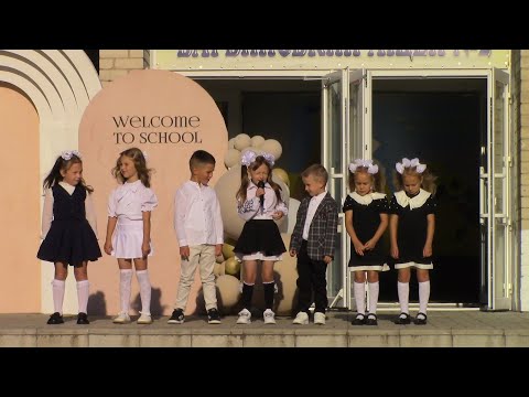 Видео: Перший дзвоник 2025