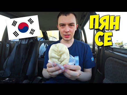 Видео: DIMAVIPER КУПИЛ ПЯН-СЕ И  ВЛЮБИЛСЯ! ЗАПИЛ ПЕПСИ