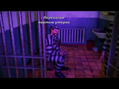 Видео: Олеша играет в Contraband Police