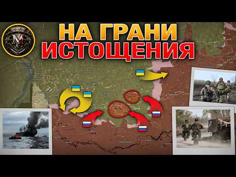 Видео: Массированные Удары По Логистике🎯💥 Наступление РФ Усиливается⚔️🔥 Военные Сводки 13.06.2026 📅