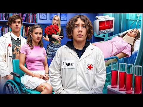 Видео: Има ли таен обожател в училище? 😍 Тийнейджърите станаха ЛЕКАРИ? | KiKiDo Campus Bulgarian