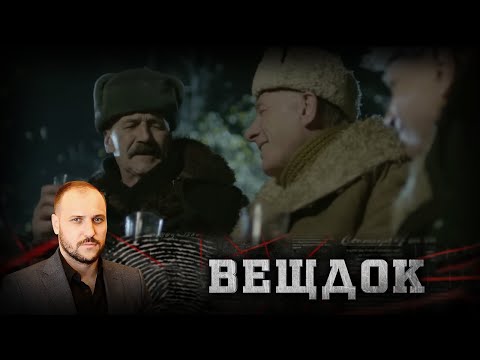 Видео: БЫЛА ВЕРСИЯ, ЧТО ХОЗЯИН ДОМА РЕШИЛ ЗАДЕРЖАТЬ ПРЕСТУПНИКА, В РЕЗУЛЬТАТЕ ЧЕГО ОНИ ОБА ПОГИБЛИ | ВЕЩДОК