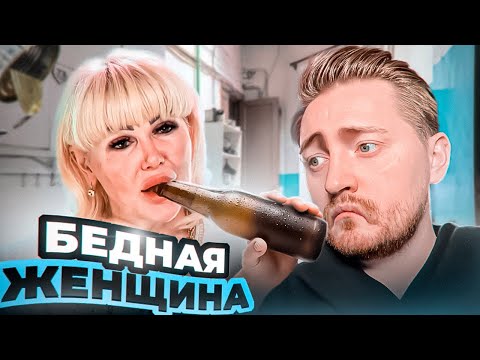 Видео: Богиня - Бедная женщина