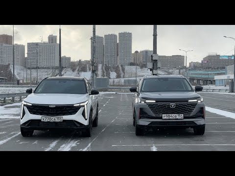 Видео: Что лучше для водителя и пассажиров Джили CITYRAY или ЧанГан UNI-S (CS 55)? GEELY против CHANGAN.