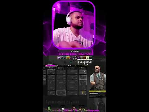 Видео: КРУТИМ КЕЙСЫ, ИРЛ, ИГРЫ С СТРИМЕРАМИ СОВМЕСКА C BGMA_GIRL & ALEKSMARY