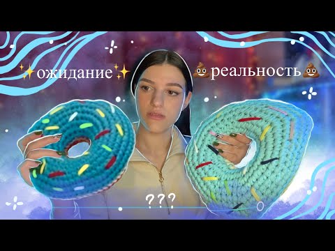 Видео: 🦄ПРОБУЮ ВЯЗАТЬ ПОДУШКУ ИЗ НАБОРА BOBILON///Вяжу крючком подушку-пончик🦄