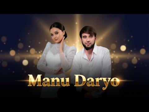 Видео: Ali ft Sevinch – Manu Daryo (2025 Cover Remix) | Ману Дарё  | آهنگ تاجیکی مانو دریا نسخه جدید