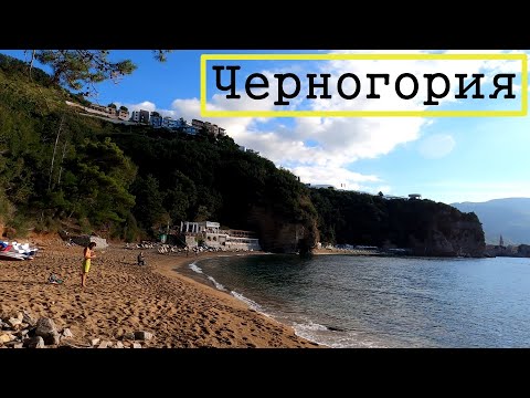 Видео: УТРЕННИЙ КОП НА ПЛЯЖЕ БУДВЫ. ОТБИВАЮ ОТДЫХ В ЧЕРНОГОРИИ. Пляжный коп 2022