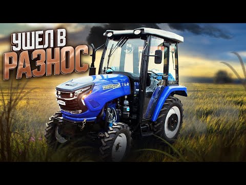 Видео: Жить будет! Русич т-244 ушел в РАЗНОС / Бедный трактор