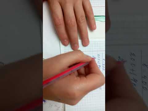 Видео: 4-сынып. Күрделі теңдеулерді шығару