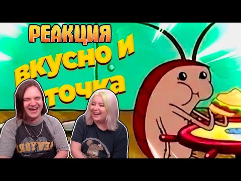 Видео: Засмеялся - проиграл тапок, 95% проиграют / Попробуй не засмеяться | РЕАКЦИЯ НА @AcademiyaSmexa |