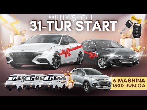 Видео: 31-СУПЕР ТУРГА СТАРТ