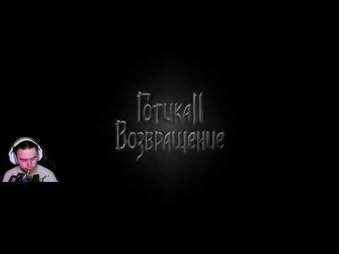 Видео: Стример страдает, кс+аснк+гнев белиара