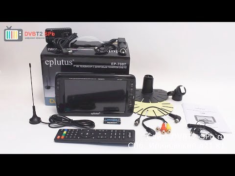 Видео: Eplutus EP-700T - цифровой ЖК телевизор с экраном 7"
