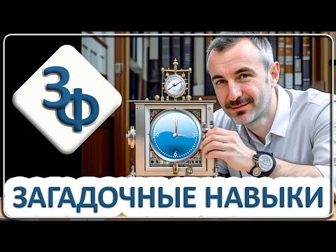 Видео: 108 Откуда эти знания? | Загадочные Истории Наших Зрителей