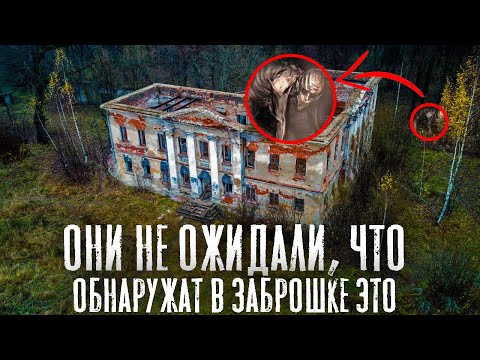 Видео: Разносчики греха - Страшные истории на ночь. Страшилки. Страшный рассказ