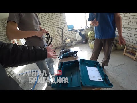 Видео: НОВЫЕ КОСЯКИ С НОВЫМ ПЕРФОРАТОРОМ(