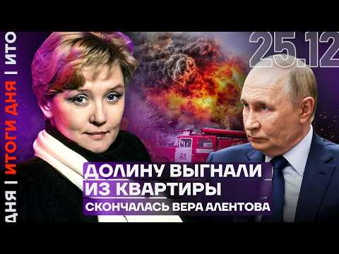 Видео: В университете пропали миллионы | Митинг за интернет | Крупный пожар под Тулой | Итоги дня