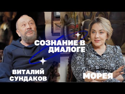 Видео: ВИТАЛИЙ СУНДАКОВ: ЛОЖЬ ИСТОРИКОВ! "СТАНЬ ЛИЧНОСТЬЮ"