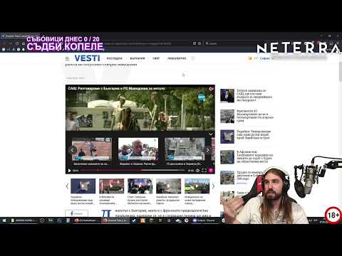 Видео: 07.05.2022 [Година 9 Стрийм 096]