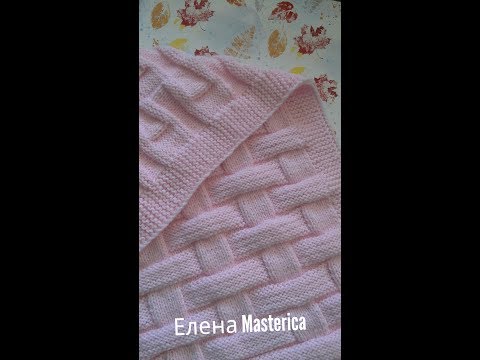 Видео: Плед для девочки/Plaid for girls/Елена Masterica