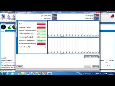 Видео: Программирование GFI Calibration Tool. Часть 1.