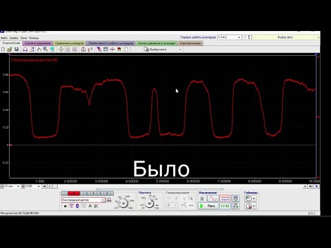 Видео: Подсос воздуха.