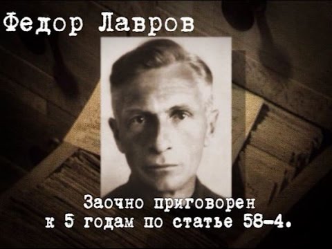 Видео: Документальный фильм Свистунова Бориса «Черта»