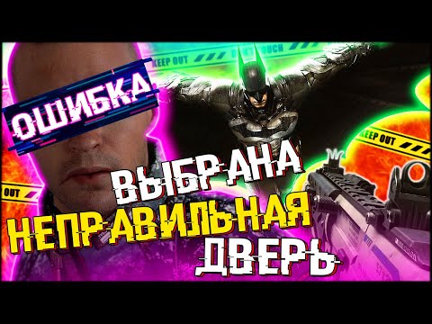 Видео: 10 ГЕНИАЛЬНЫХ СПОСОБОВ ОГРАНИЧЕНИЯ ИГРОВЫХ МИРОВ #3