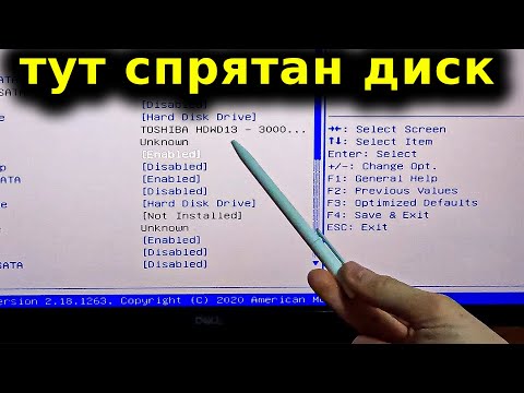 Видео: Компьютер Не ВИДИТ Жесткий или SSD Диск Нигде Проблема SATA