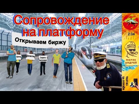 Видео: Телефонное мошенничество. Автор Андрей Моряк