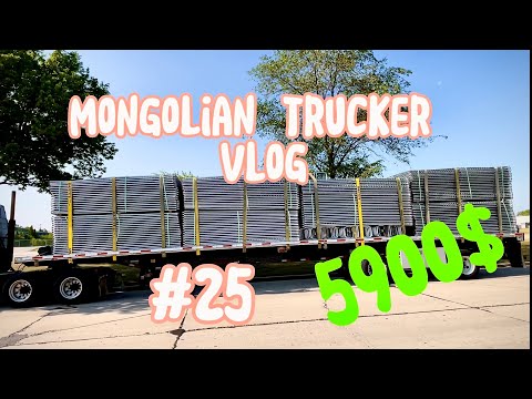 Видео: ЧИРГҮҮЛ ДЭЭРЭЭС УНАЖ БЭРТЭВ Mongolian trucker vlog #25 +5900$