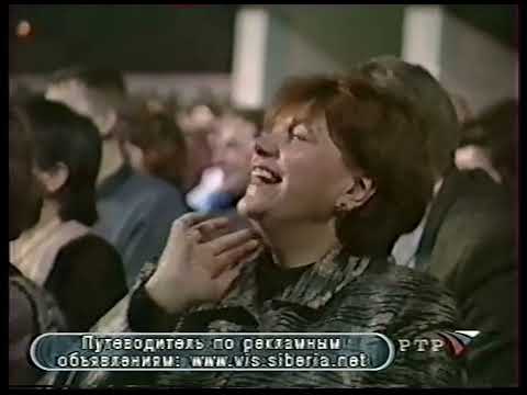 Видео: Бенефис Ефима Шифрина “WWW.SHIFRIN.RU” (РТР, 14.04.2002)