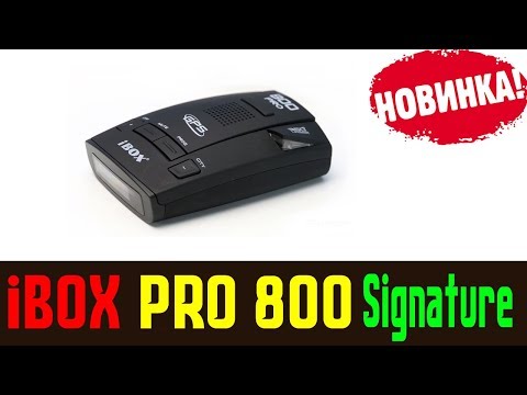 Видео: Обзор на Радар детектор iBOX PRO 800 SIGNATURE