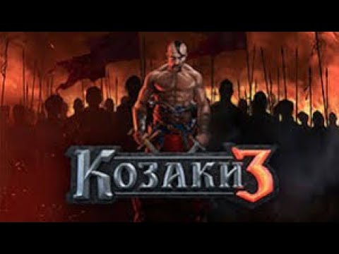 Видео: Тигр тащить? 4х4 ріплей в Козаки 3!