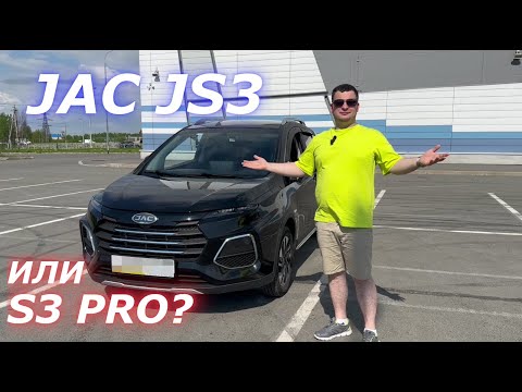 Видео: JAC JS3 обзор. Подписывайтесь, чтобы на канале было больше новых китайских автомобилей)