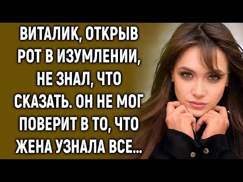 Видео: Виталик, не знал, что сказать  Он не мог поверит в то, что…