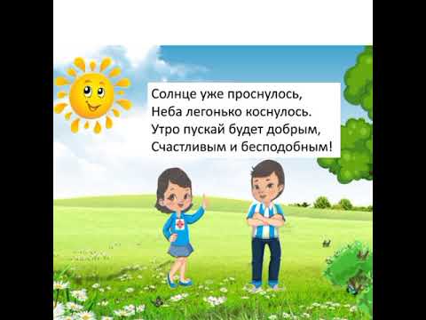 Видео: Художественная литература. Как двигается актер на сцене. Класс предшкольной подготовки.