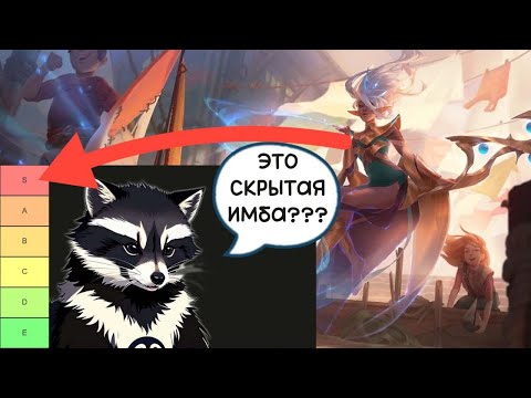 Видео: Тирлист Legend of Runeterra, Путь чемпионов. Часть Третья - Пилтовер и Заун