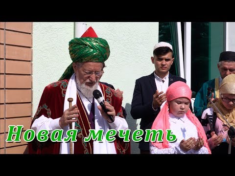 Видео: Балкыш 20 09 2019 Тюменяк FHD