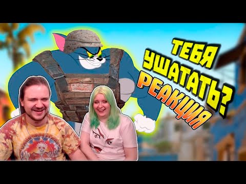 Видео: ЛУЧШИЕ ИГРОВЫЕ МЕМЫ | WDF 251 | РЕАКЦИЯ НА @gamewadafaq |